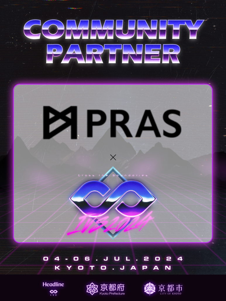 PRASが国内最大級のスタートアップカンファレンス「IVS2024 KYOTO」にコミュニティパートナーとして参画 | 株式会社PRAS